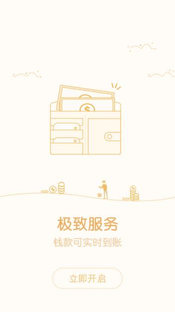 风水回收