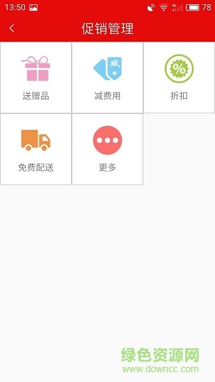 丫咪商家端