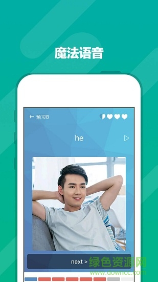 爽哥社交版
