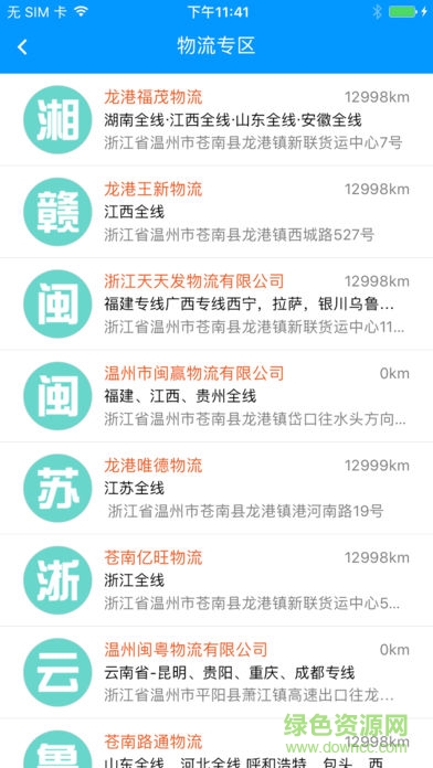 印刷包装 印刷包装