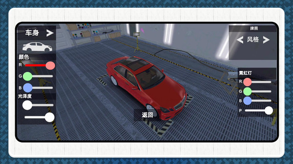 狂飙拉力赛 狂飙拉力赛