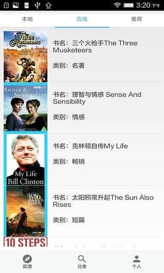 爱看英文小说