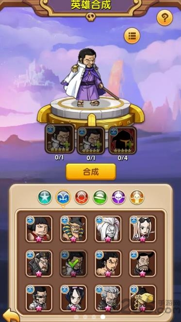 放 置 海 王