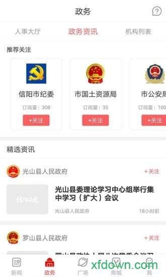 报晓风