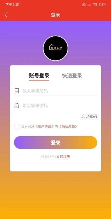 智康时代