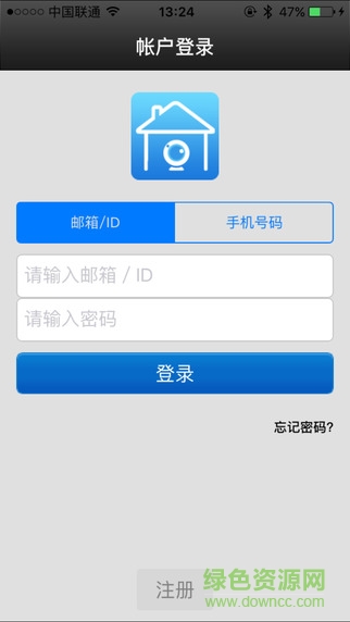 龙视安连连(手机监控)