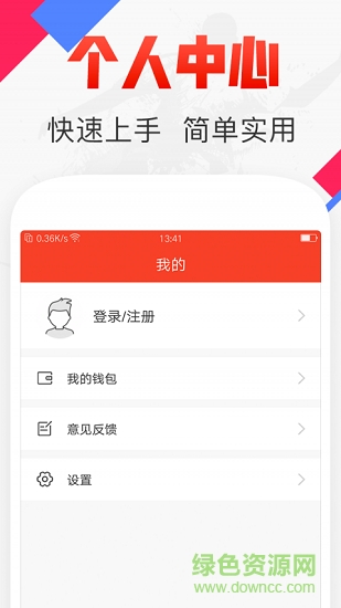红单吧