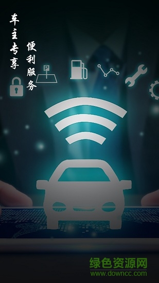 任翼行