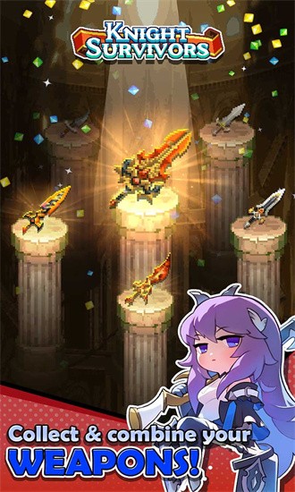 骑士幸存者官方APP