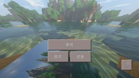 微型乐大师正式版