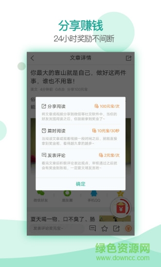 芝麻快讯