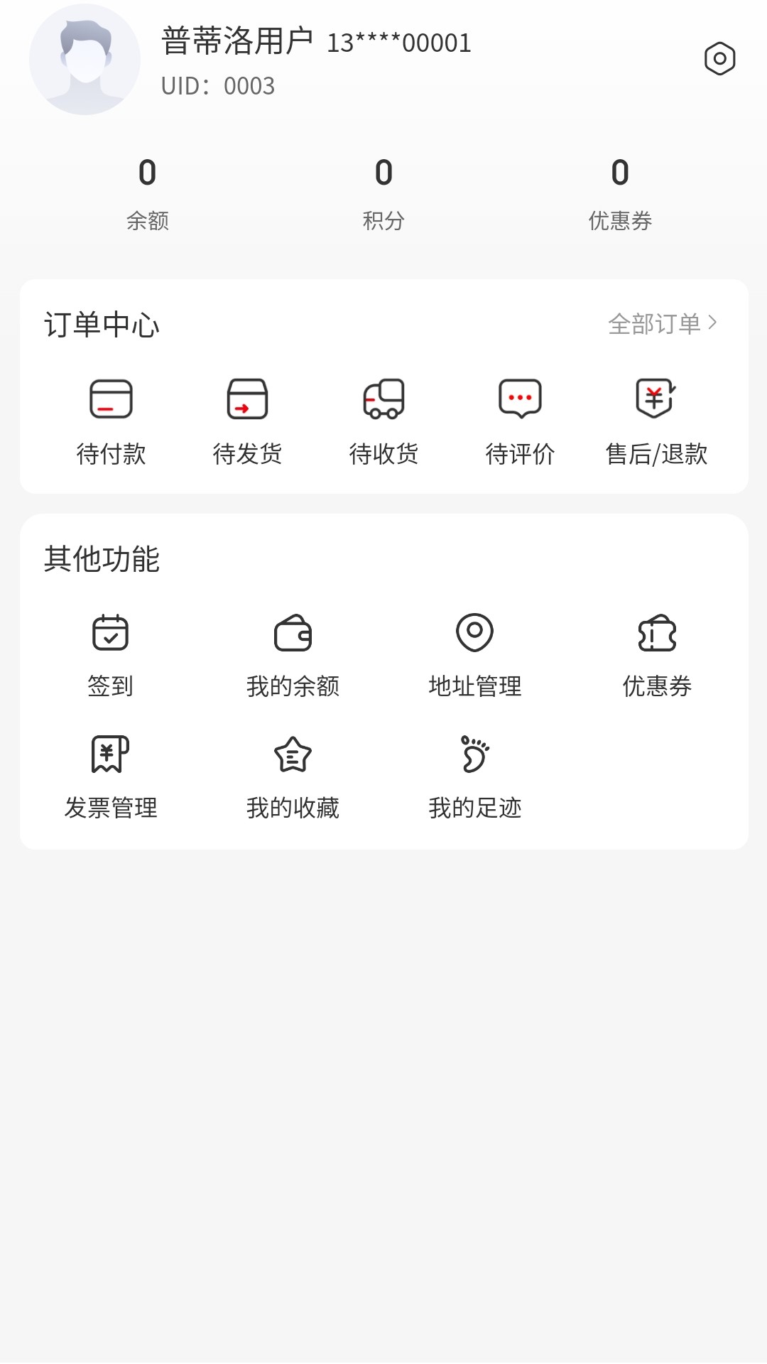 普蒂洛
