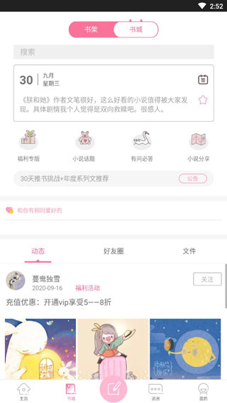 QM青蔓
