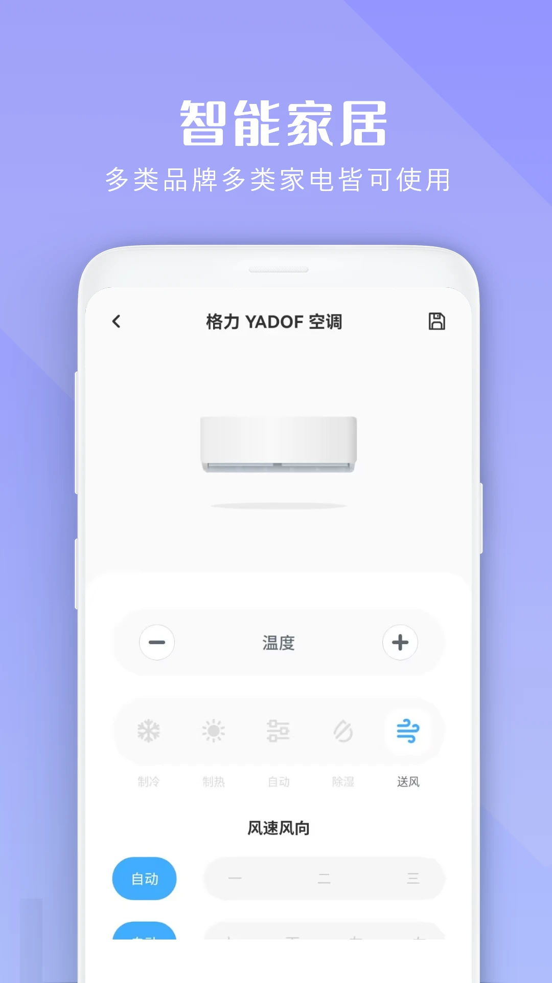机顶盒遥控器王