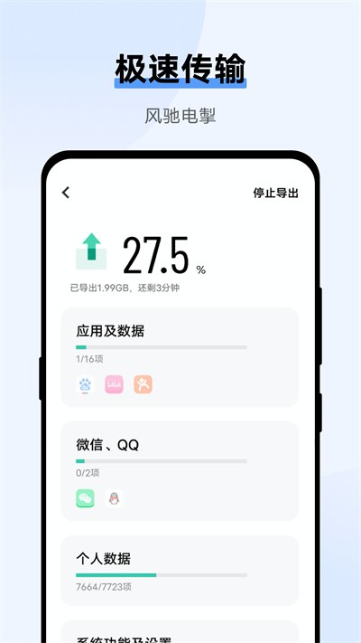 EasyTouch虚拟悬浮球最新版 EasyTouch虚拟悬浮球最新版