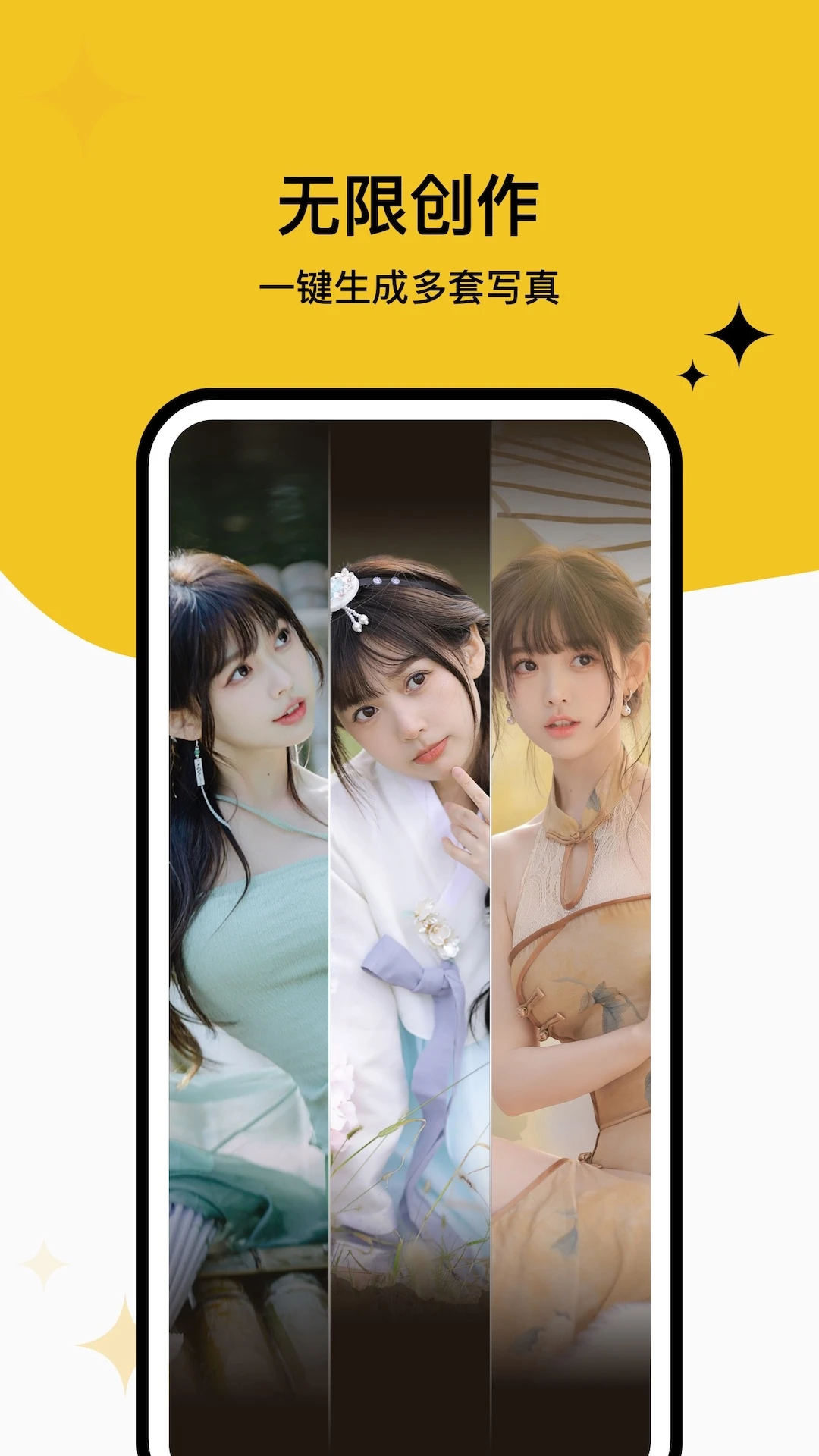 简漫
