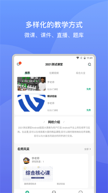 蜂云