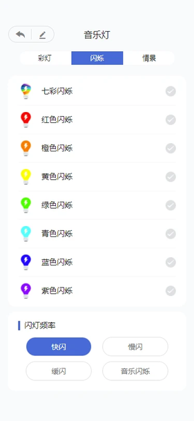 康佳易智控 安卓版v1.5.8