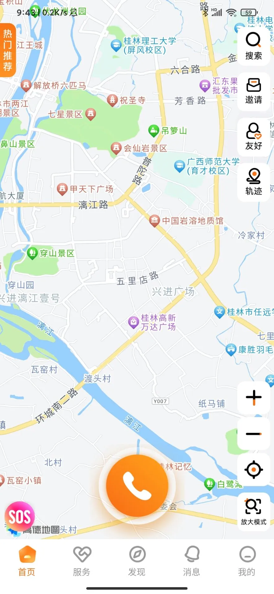春芽