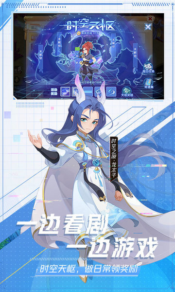 梦幻西游口袋版 梦幻西游口袋版