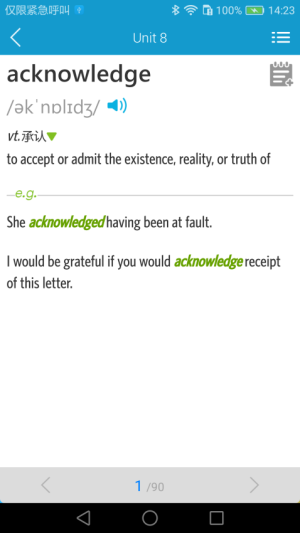 爱背单词 爱背单词