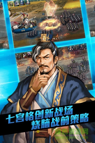 大皇帝OL 大皇帝OL