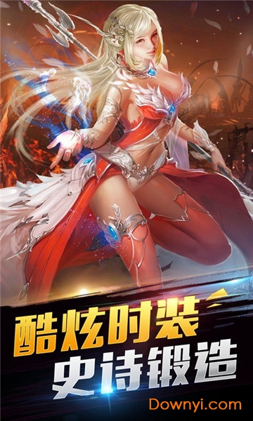 神戒传说