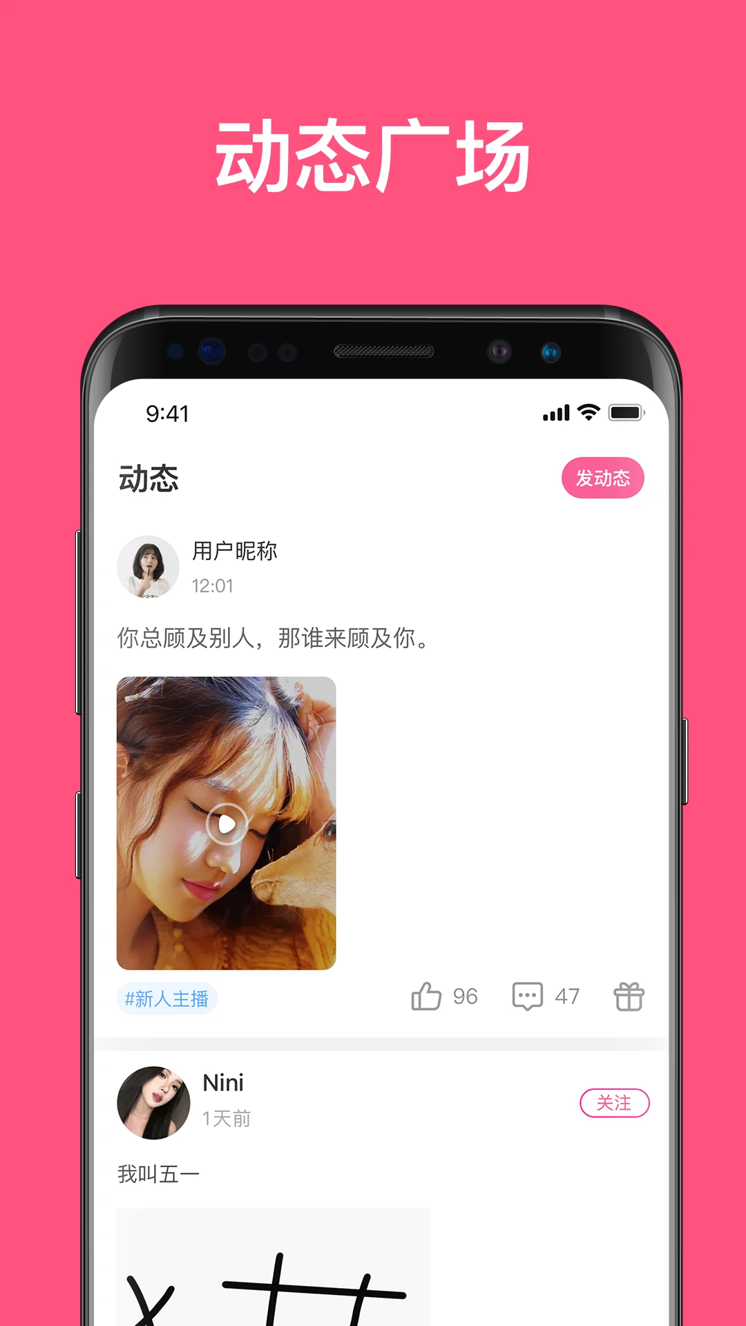 丁丁语音