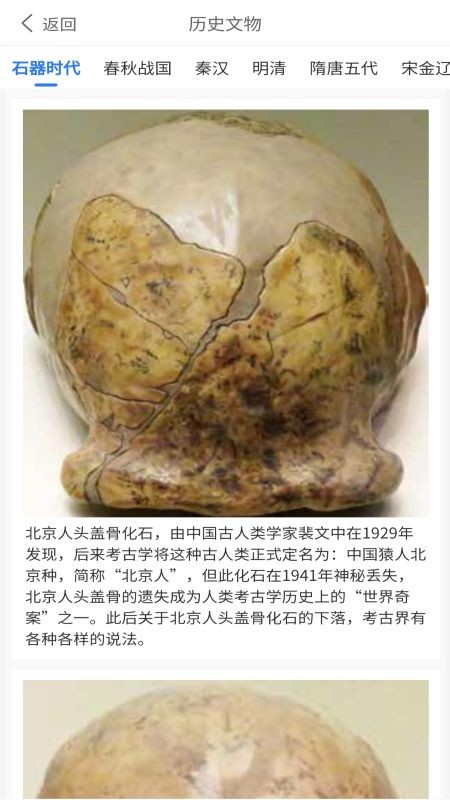 藏宝馆