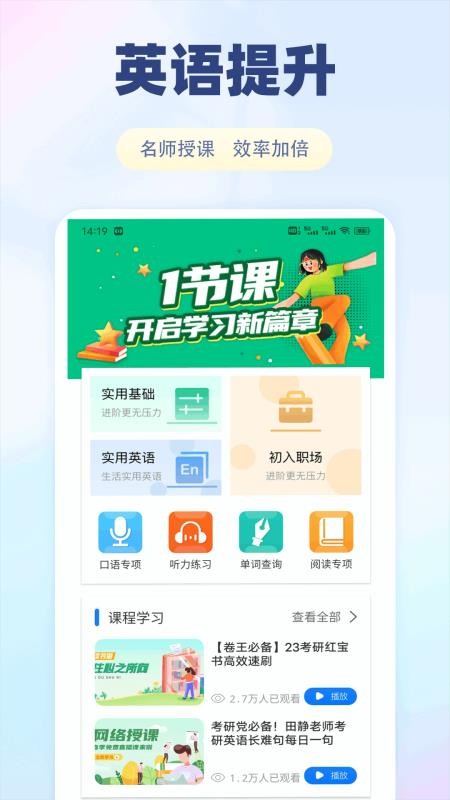 泰深优学