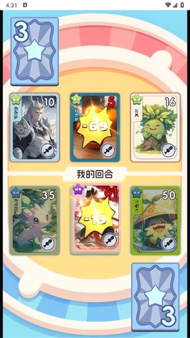 狩猎勇士