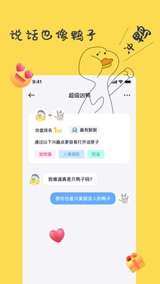 黑马计划