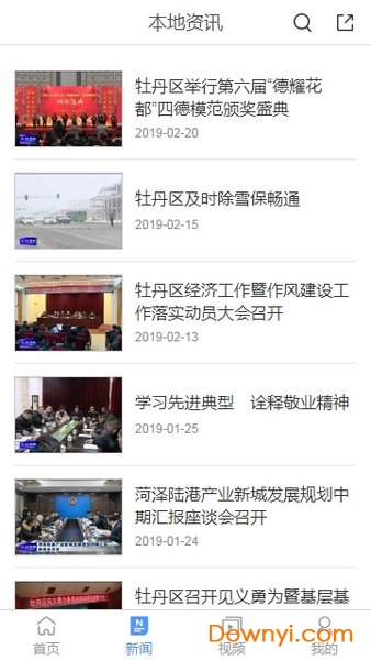牡丹手机台