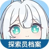 虫虫助手开放空间探索员档案