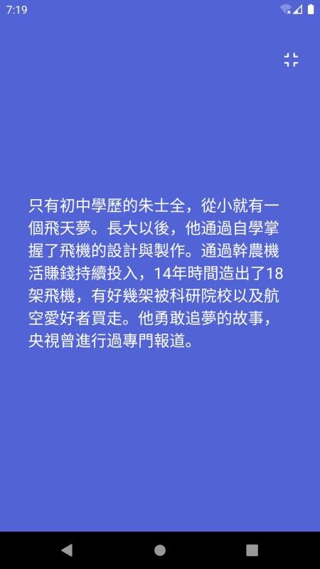 桔子简繁体