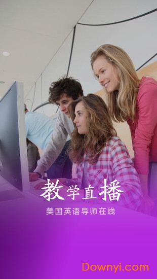 曼历英语