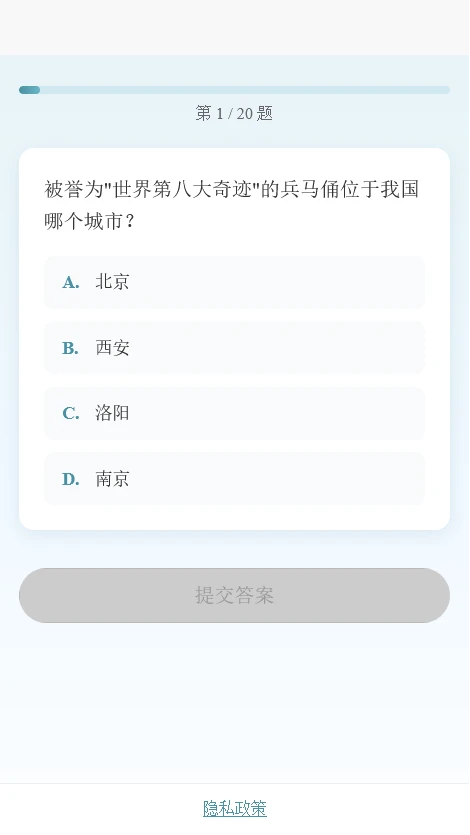 多多生财助手