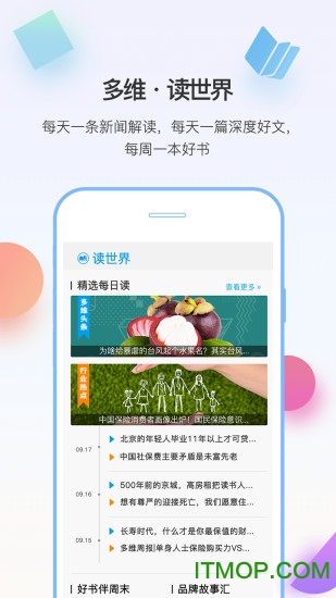 多维