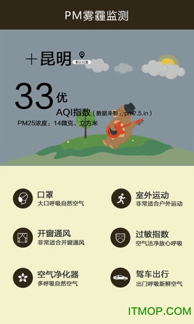 中药大全 中药大全