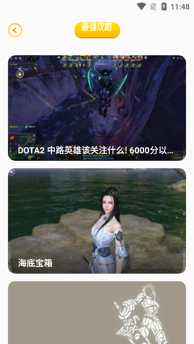 233游乐盒