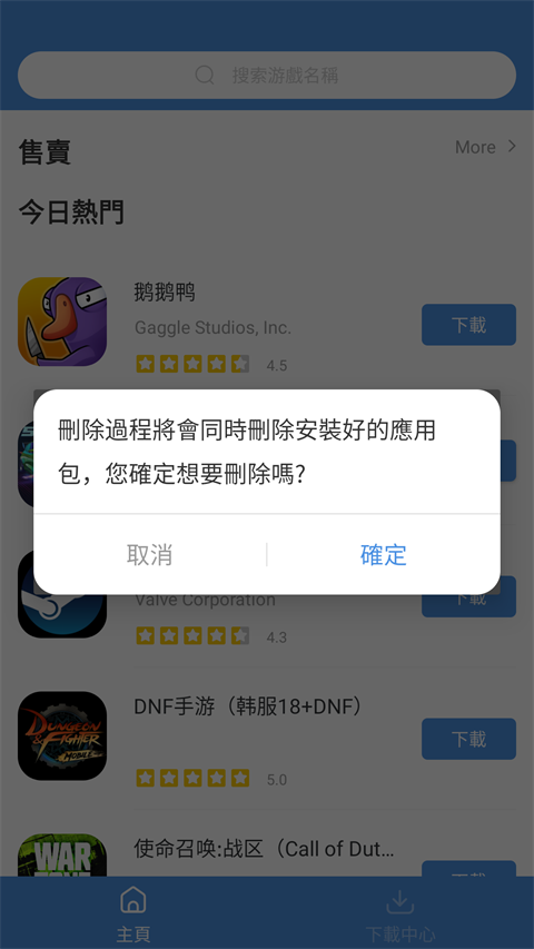 GamesToday免谷歌版 GamesToday免谷歌版