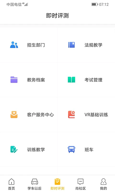 东方时尚 东方时尚