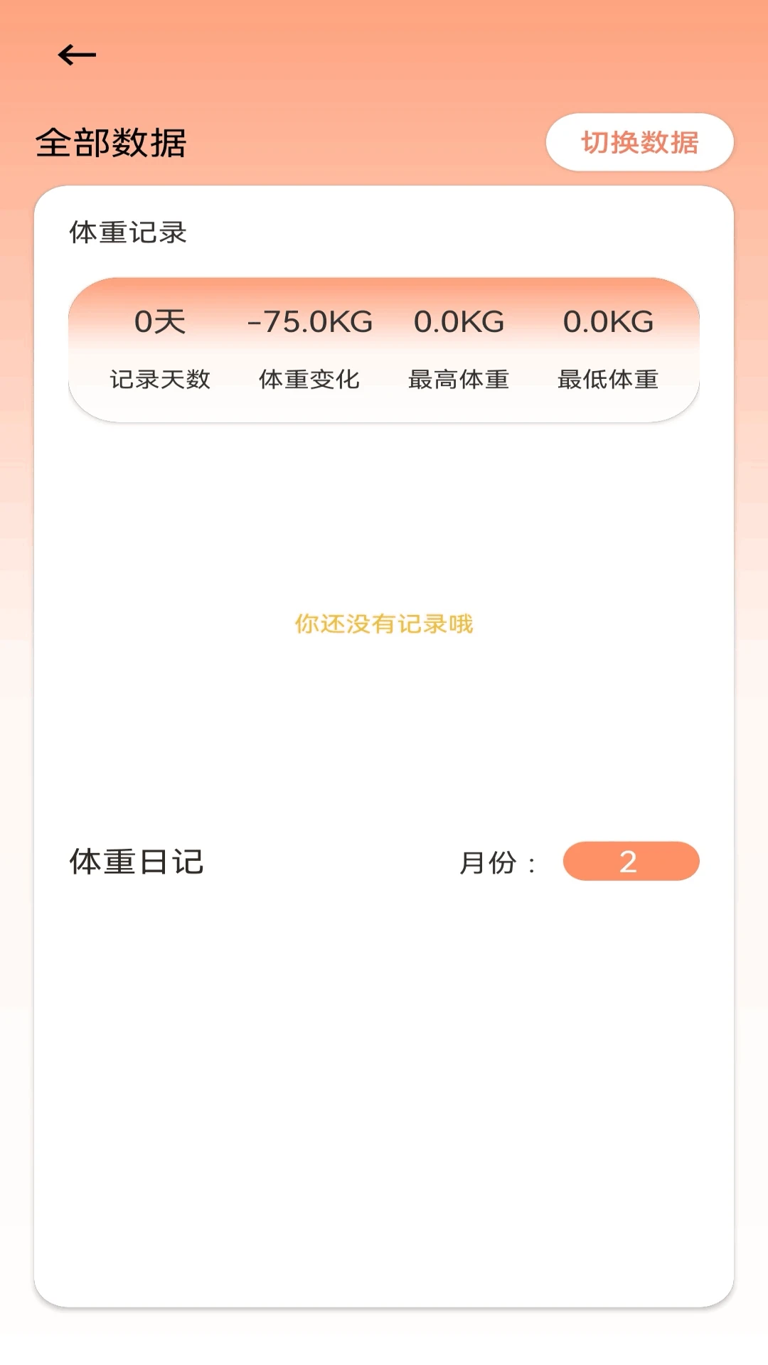 竹蜻蜓助手