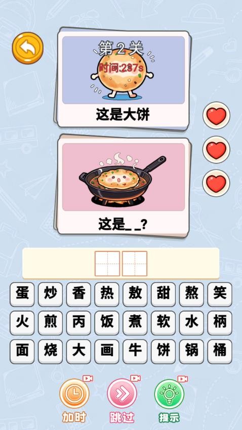 脑洞编剧王