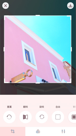 softpink软件下载