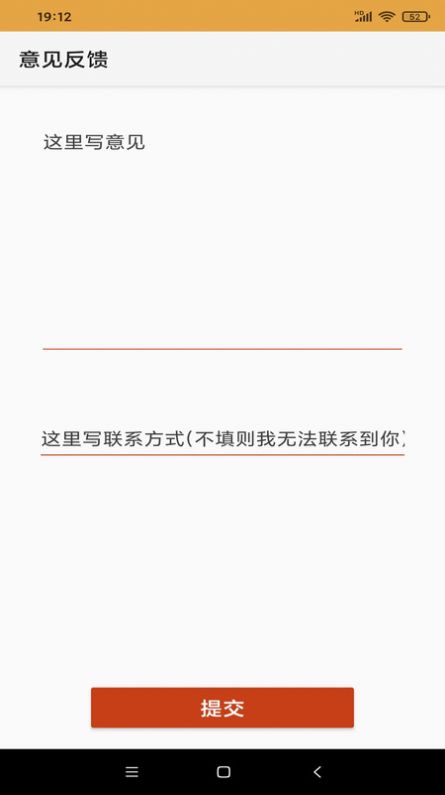 乐易鱼汇单词APP 乐易鱼汇单词APP
