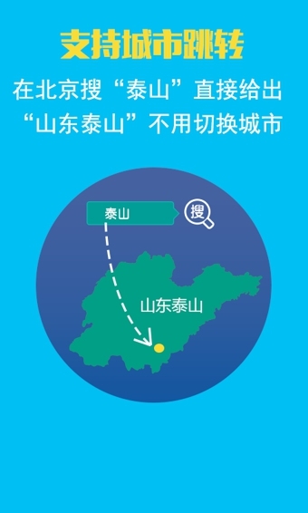 图吧导航官网 图吧导航官网