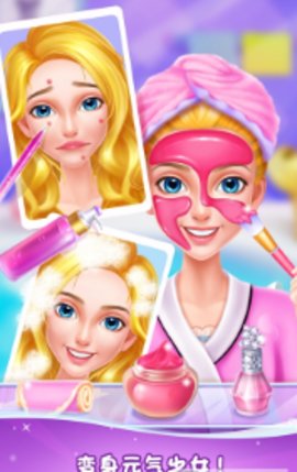 芭比公主魔法衣橱