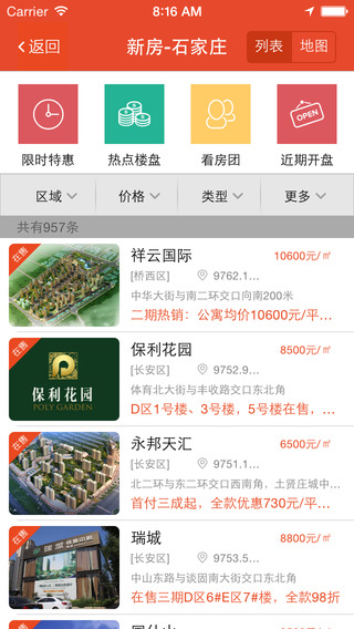 置家网