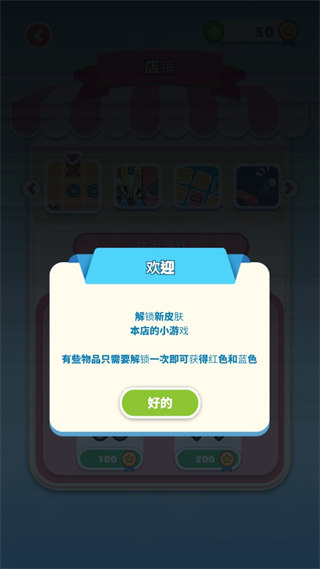 2人游戏1v1挑战